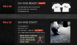 韩国网易最新爆料